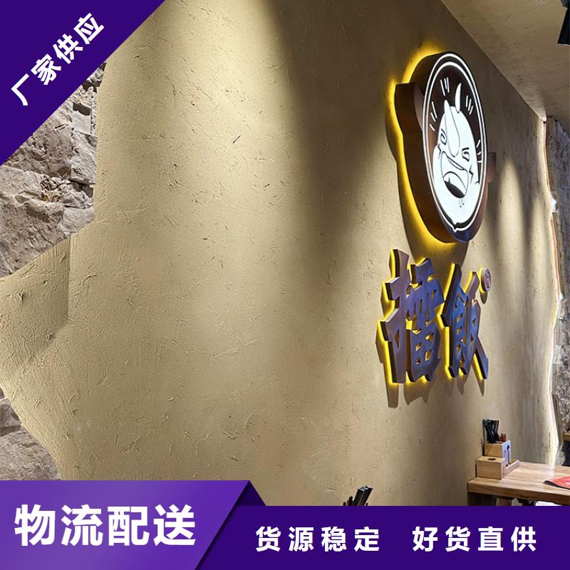稻草漆木纹漆施工团队工厂认证