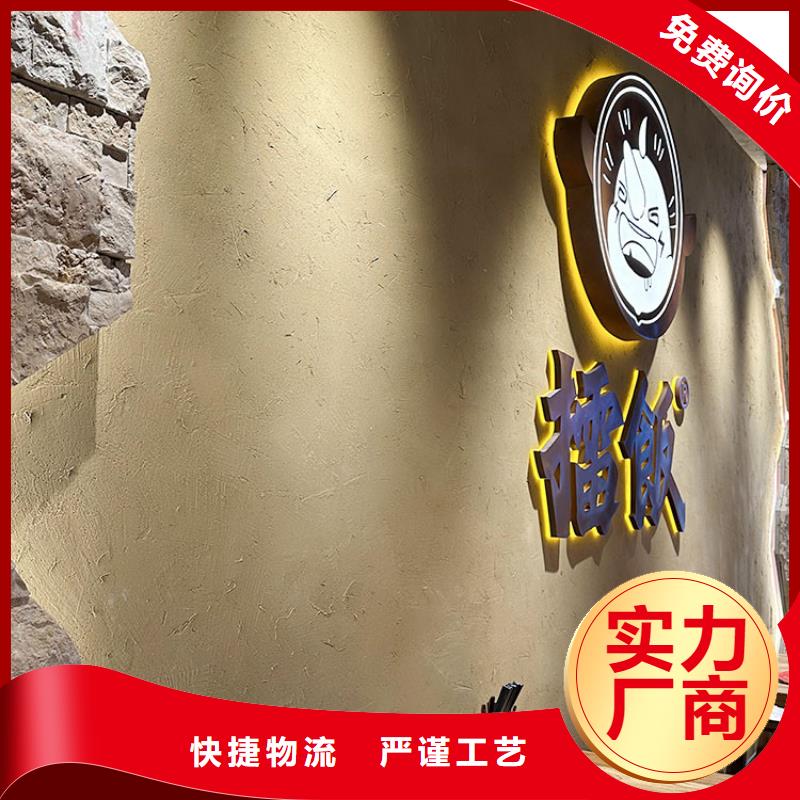 稻草漆木纹漆厂家直销货源稳定