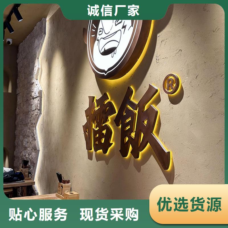 稻草漆护栏木纹漆欢迎来电咨询