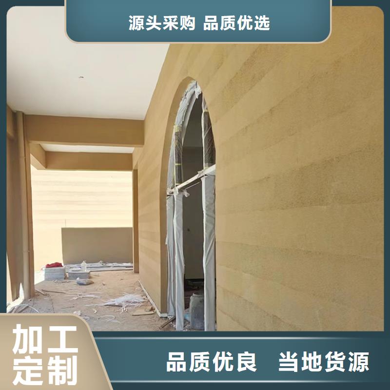 稻草漆仿石漆厂家好产品价格低