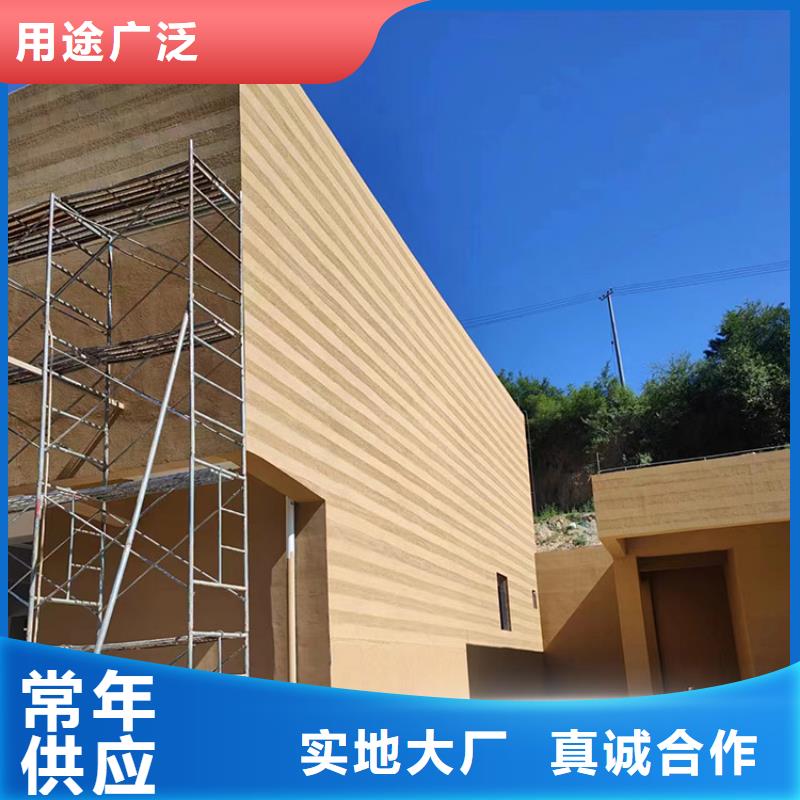 稻草漆水泥漆廠家直銷產(chǎn)地工廠