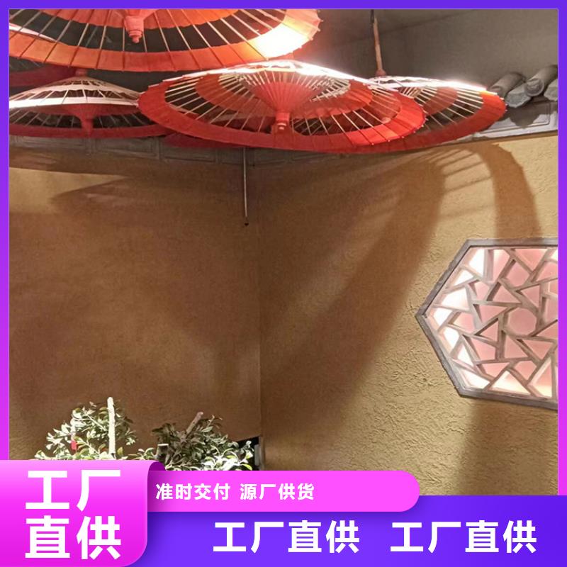 稻草漆稻草漆老墻改造工廠現(xiàn)貨供應(yīng)