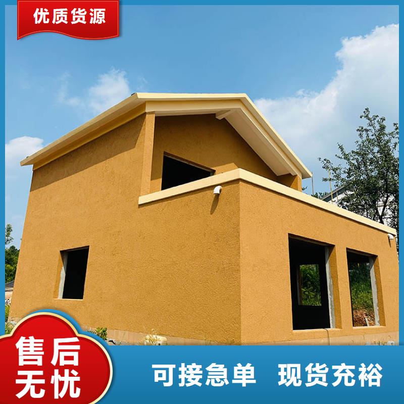 稻秸秆漆厂家定制支持定制