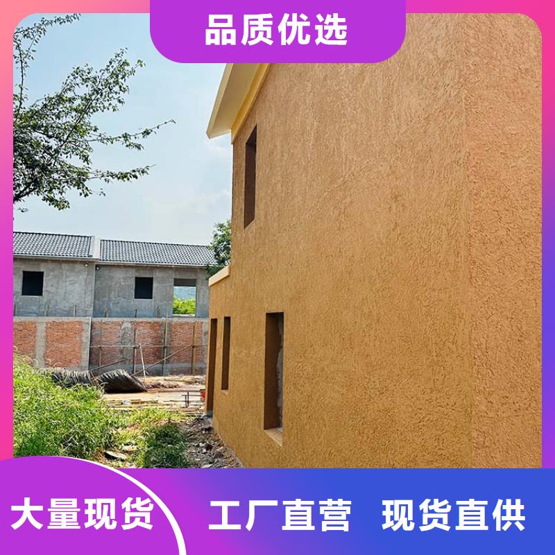 稻草漆景区木纹漆常年出售