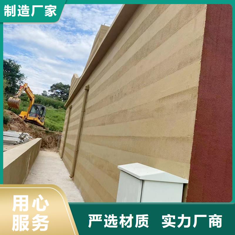 稻草漆金属木纹漆库存充足