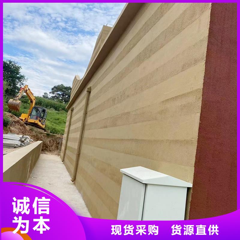 稻草漆-灰泥施工源頭實(shí)體廠商