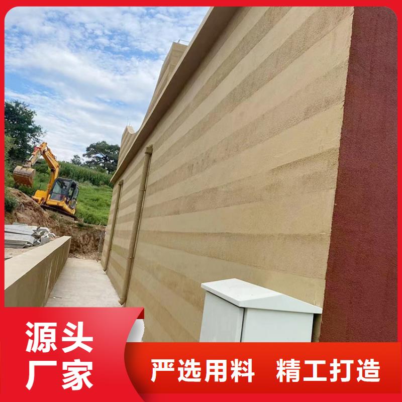 稻草漆【不銹鋼木紋漆】工廠價格