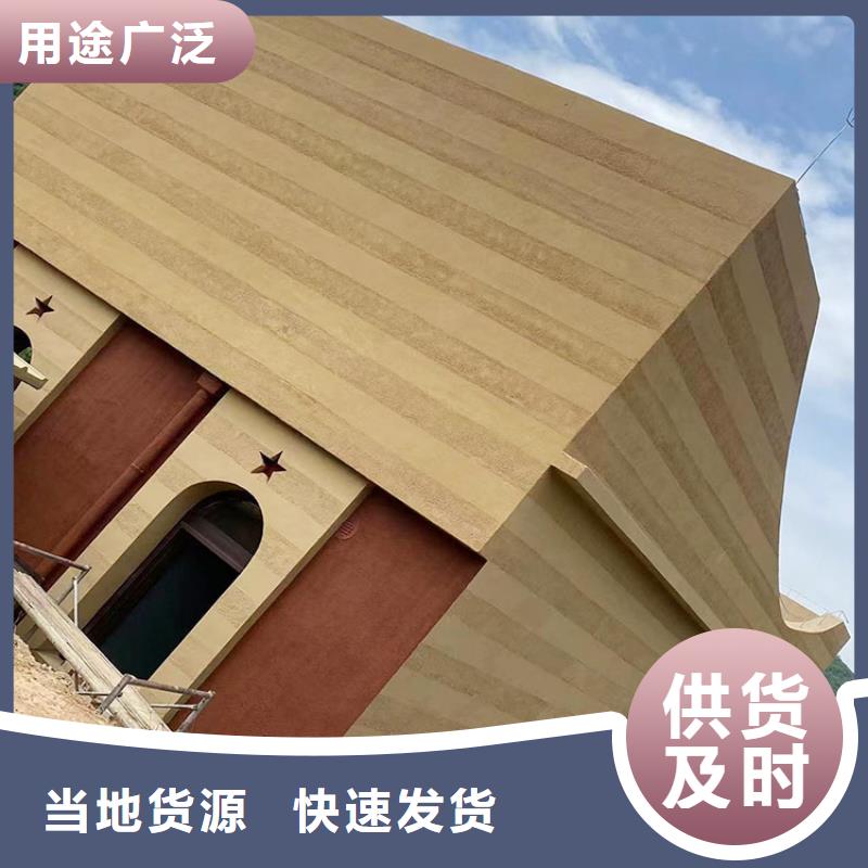稻草漆木纹漆施工团队工厂认证