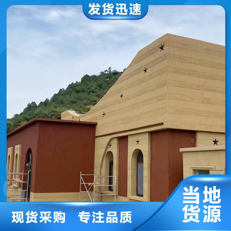 稻草漆質(zhì)感漆廠商今日新品