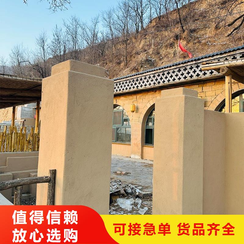 稻草漆灰泥厂家直销厂家质量过硬