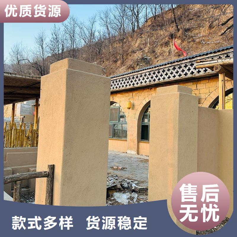 稻草漆灰泥涂料價格來圖定制
