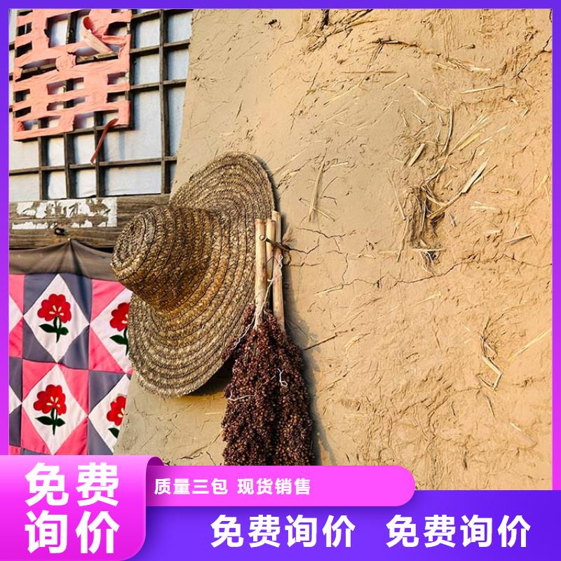 稻草漆木紋漆施工團(tuán)隊(duì)保障產(chǎn)品質(zhì)量