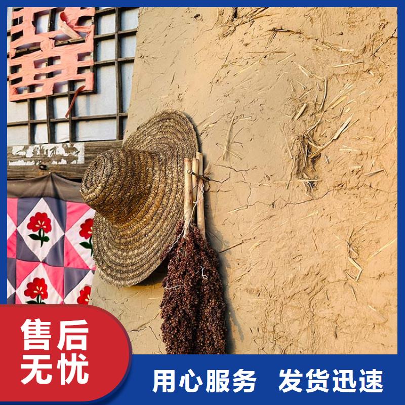 稻草漆內(nèi)墻木紋漆供貨及時(shí)