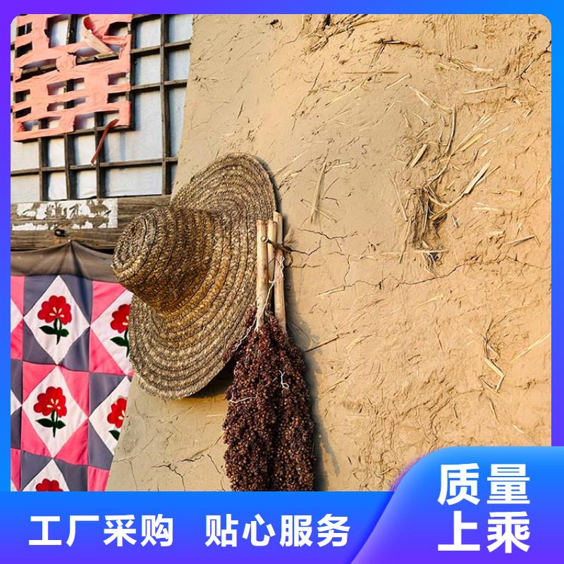 稻草漆景区木纹漆常年出售
