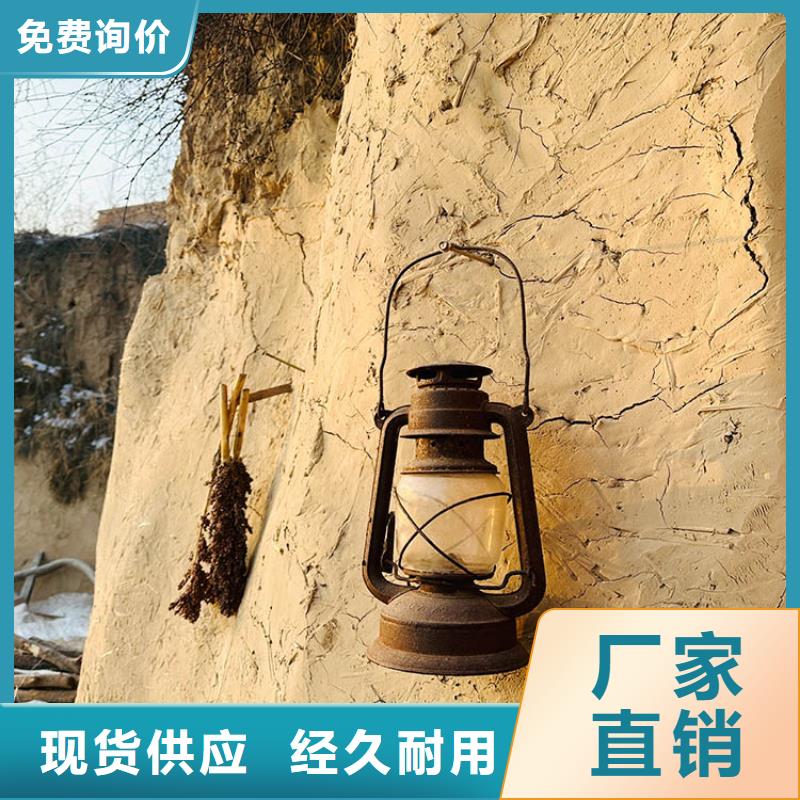 稻草漆水泥漆批發(fā)服務周到