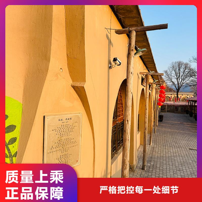 稻草漆水泥漆批發(fā)服務周到