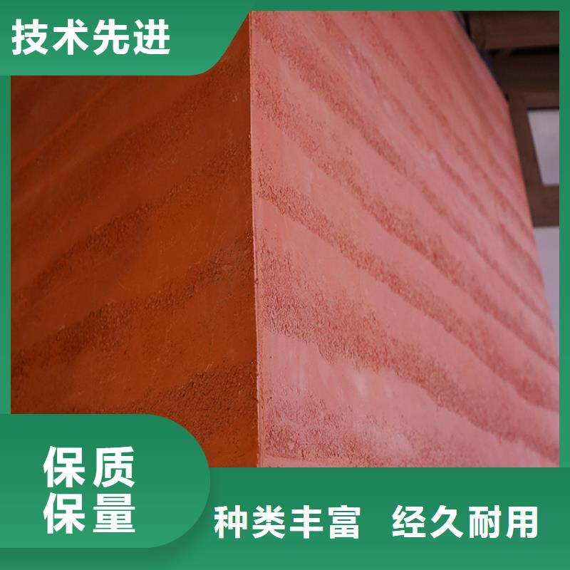 稻草漆水泥漆批發(fā)服務周到