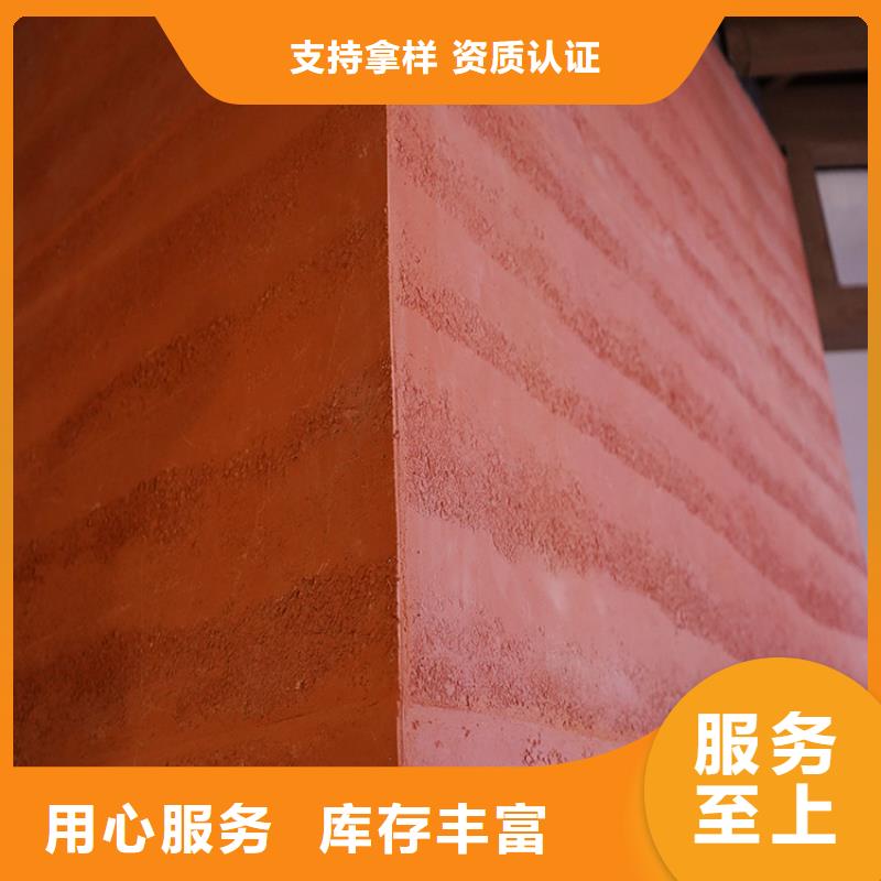 稻草漆_木紋漆報價支持貨到付清