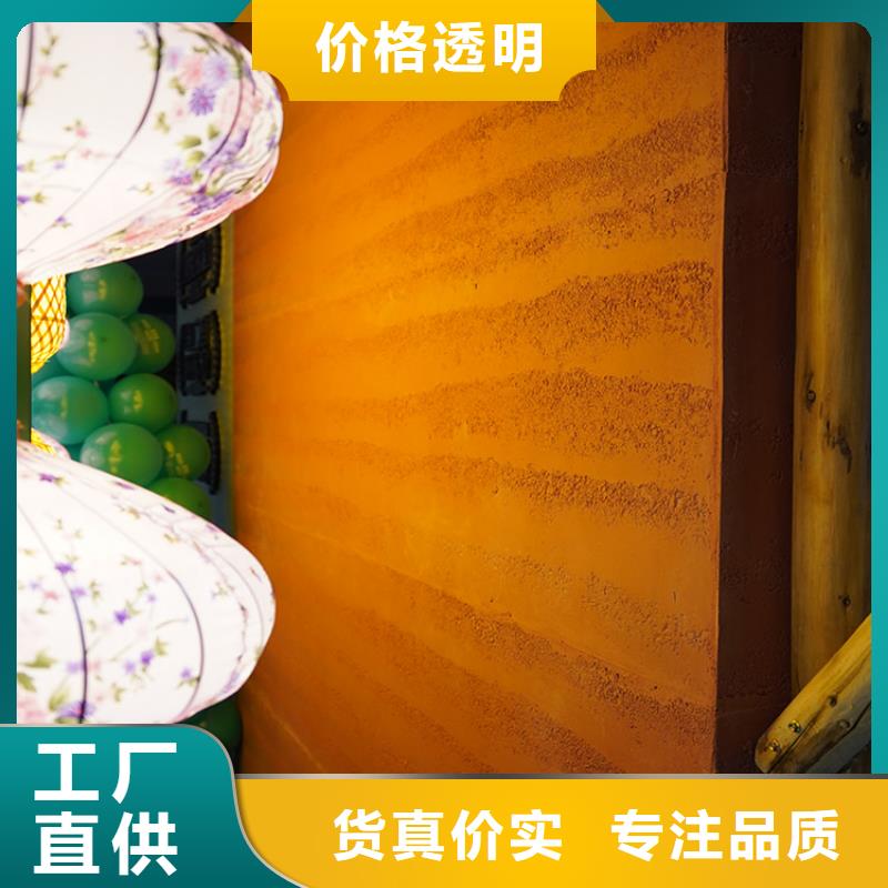 稻草漆仿石漆廠家實力廠家