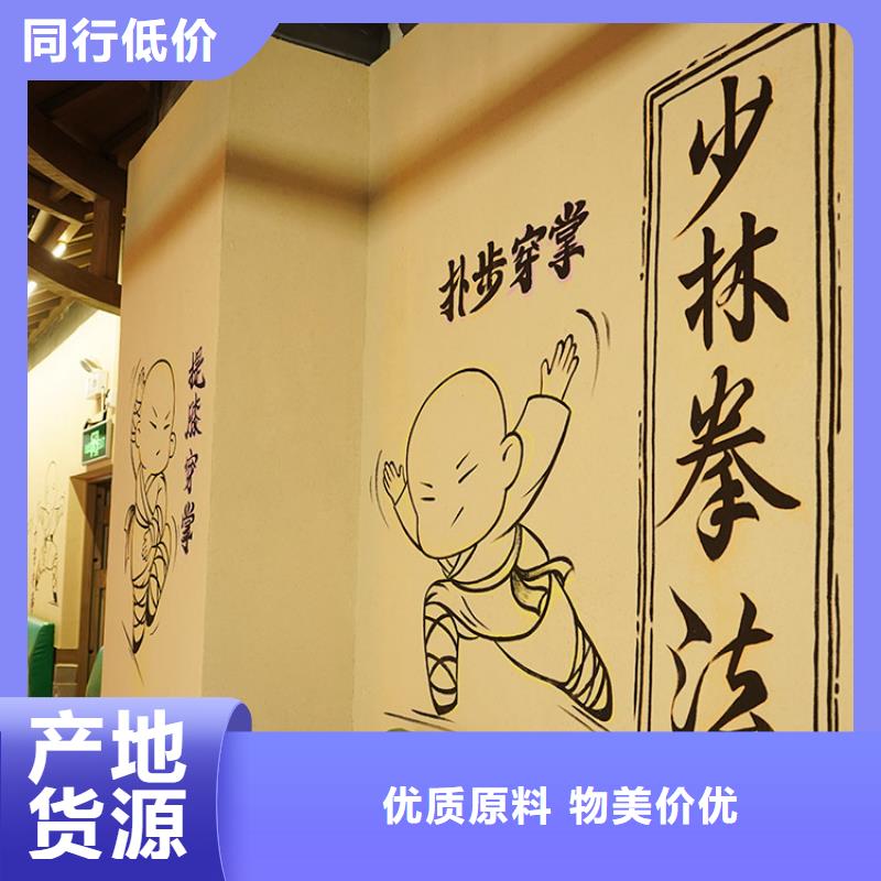 稻草漆木紋漆施工團(tuán)隊(duì)保障產(chǎn)品質(zhì)量