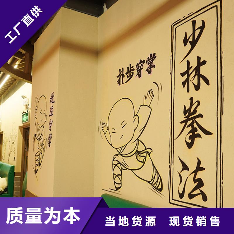 稻草漆水泥漆批發(fā)服務周到