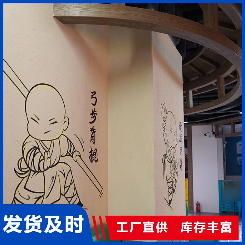 稻草漆水泥漆批發(fā)服務周到