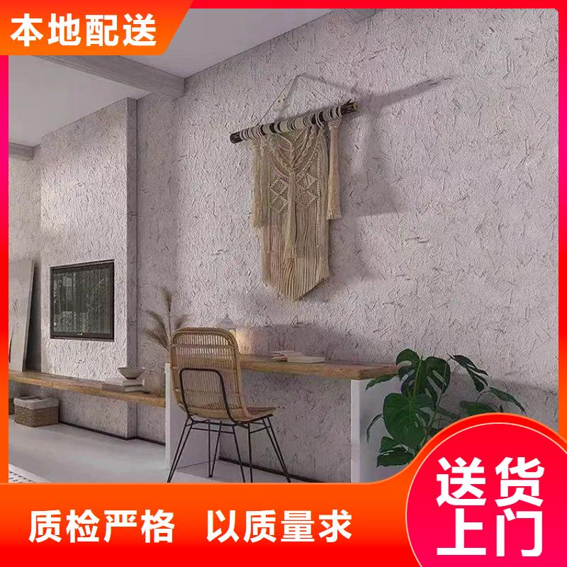 生态稻草漆厂家批发