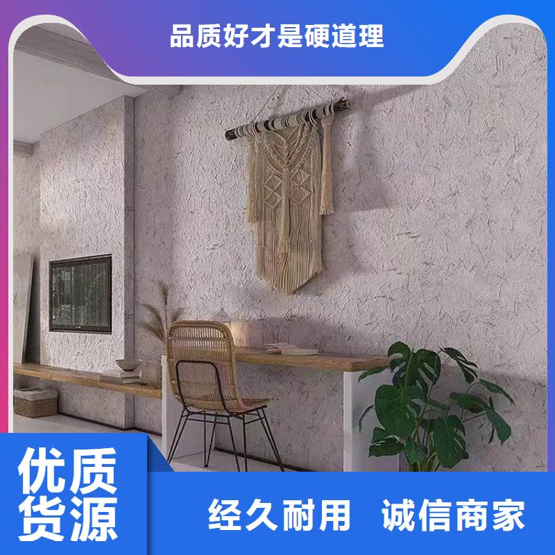 鄉(xiāng)村建設(shè)稻草漆專業(yè)施工，源頭工廠