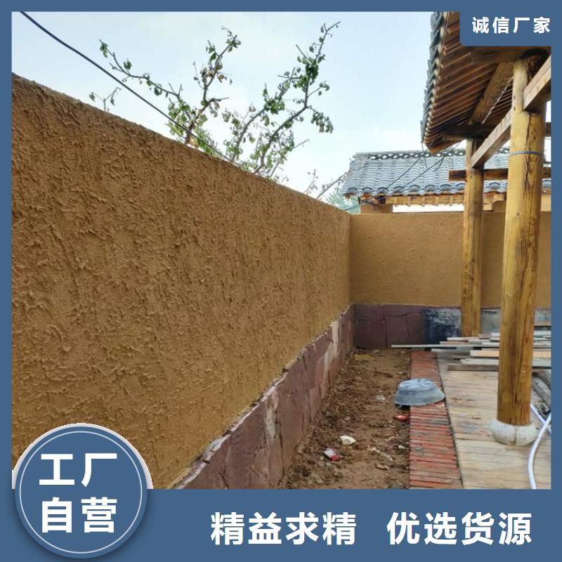 民宿改造，泥巴墻漆，藝術(shù)涂料廠家，仿泥巴涂料全包施工