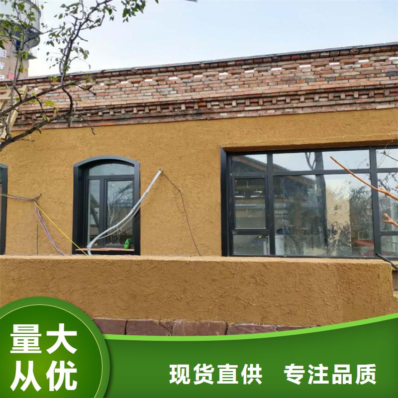 酒店民宿稻草漆源头工厂，批发价，可施工