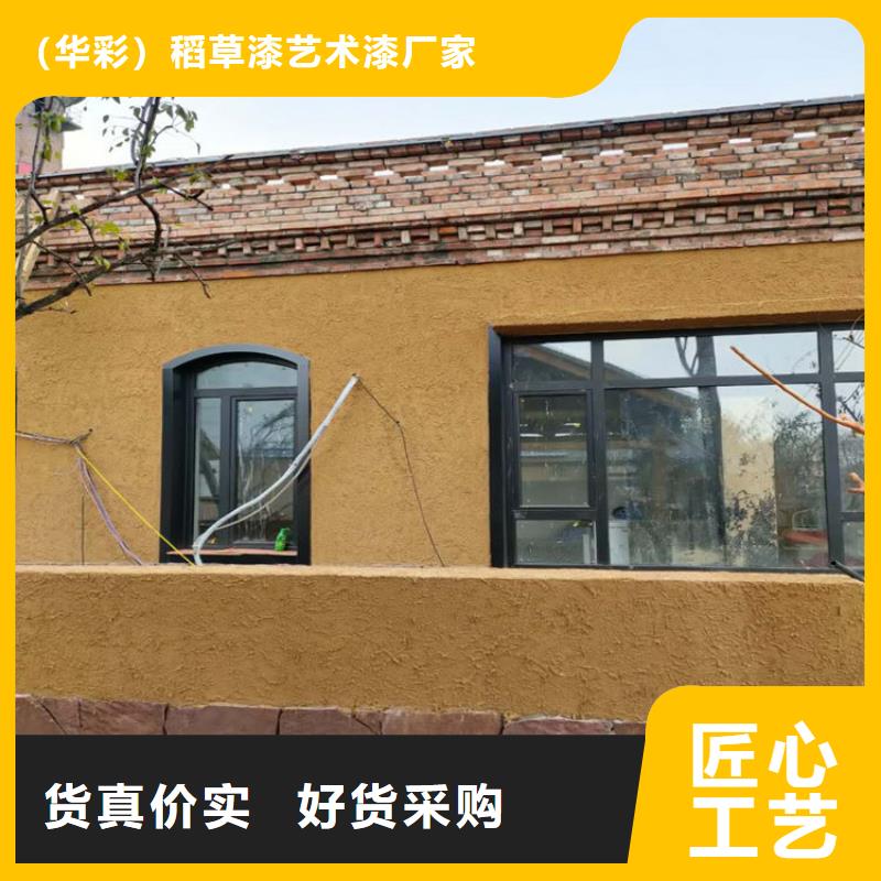 生态稻草漆厂家施工，经验丰富