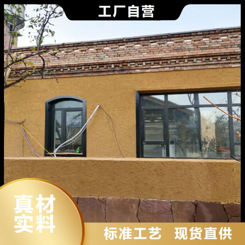 美麗鄉(xiāng)村，老房翻新，民宿改造，仿泥巴涂料施工價(jià)格