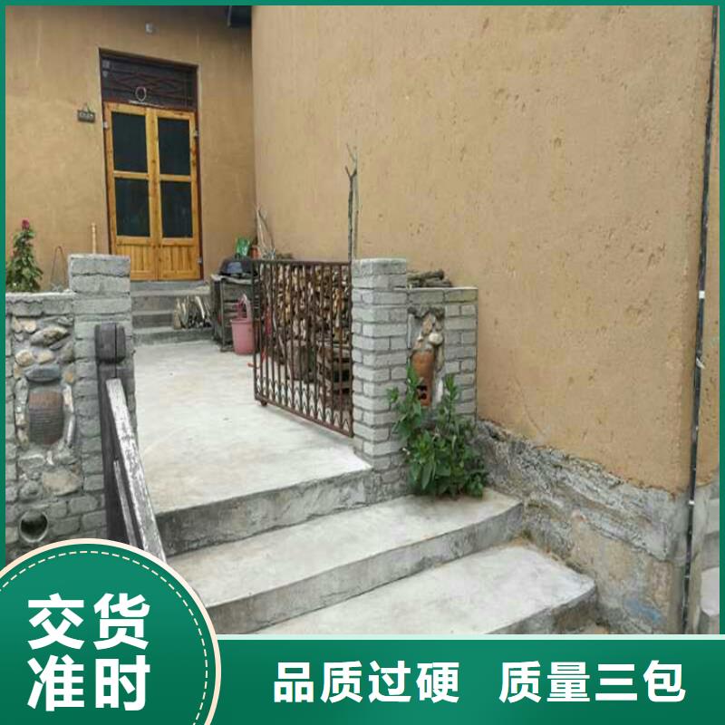 仿泥巴墙稻草漆厂家施工，经验丰富