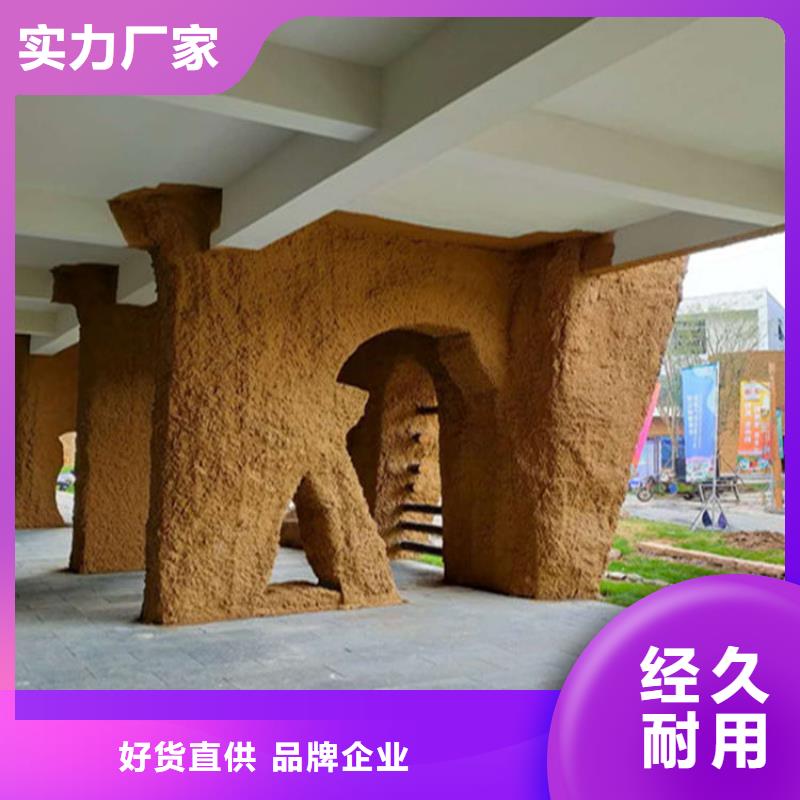 仿夯土稻草泥源頭廠家，拿貨批發(fā)價