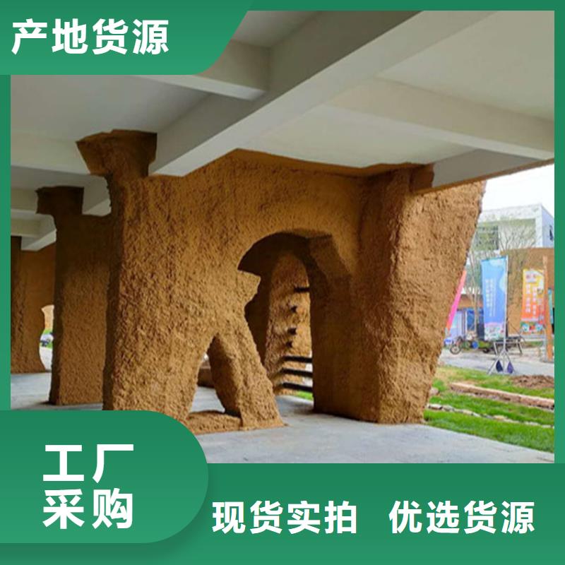 仿夯土墻稻草漆源頭工廠，質(zhì)量保證