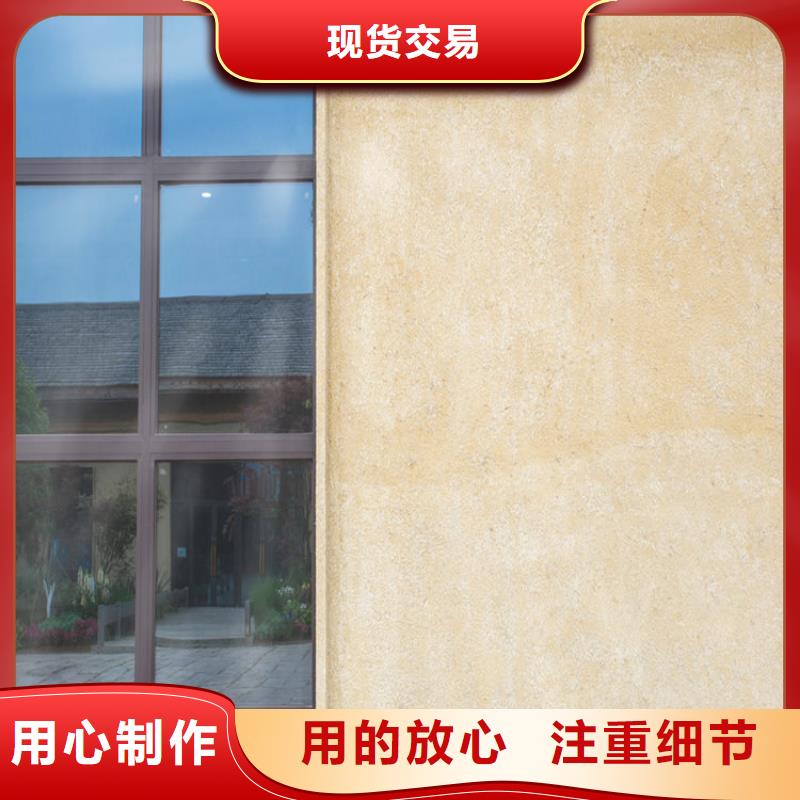 鄉(xiāng)村改造稻草漆，仿夯土漆，鄉(xiāng)村改造，仿夯土漆源頭廠家