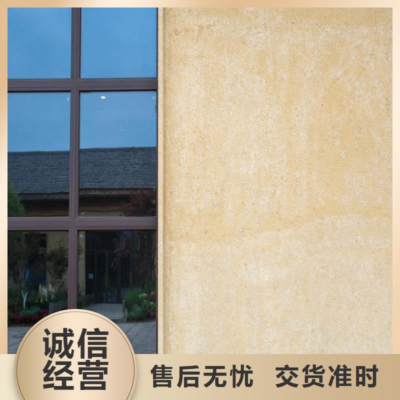 內(nèi)外墻稻草漆源頭工廠，批發(fā)價，可施工