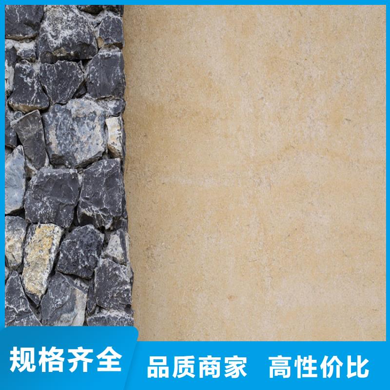 稻草漆源头厂家，批发价，可施工