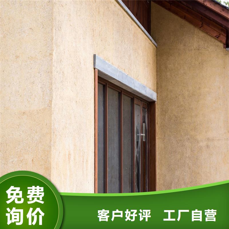稻殼漆，仿泥巴稻草漆，美麗鄉(xiāng)村建設(shè)，仿泥巴涂料源頭工廠