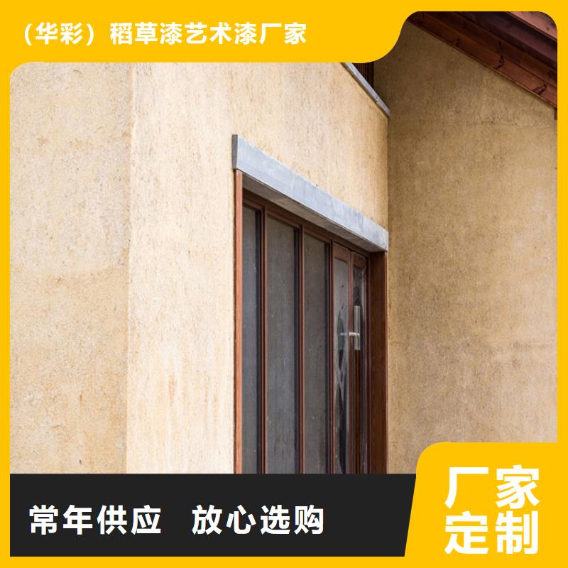 夯土漆生产厂家，批发价，可施工