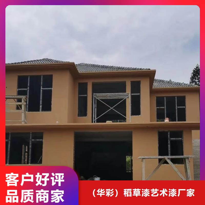 稻壳漆生产厂家，批发施工
