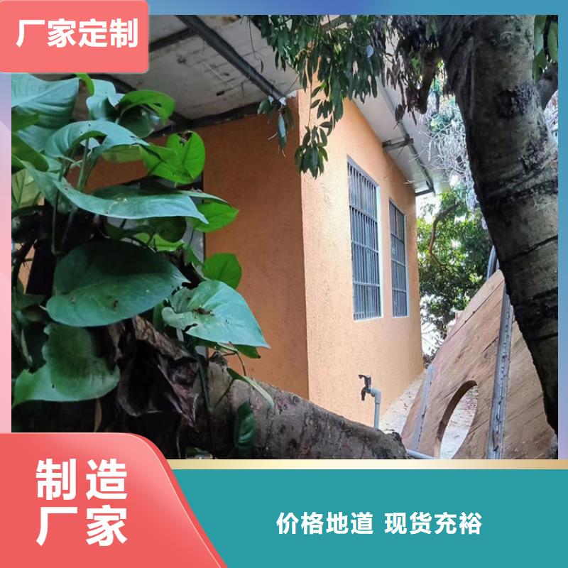 稻草泥源頭廠家，批發(fā)價，可施工