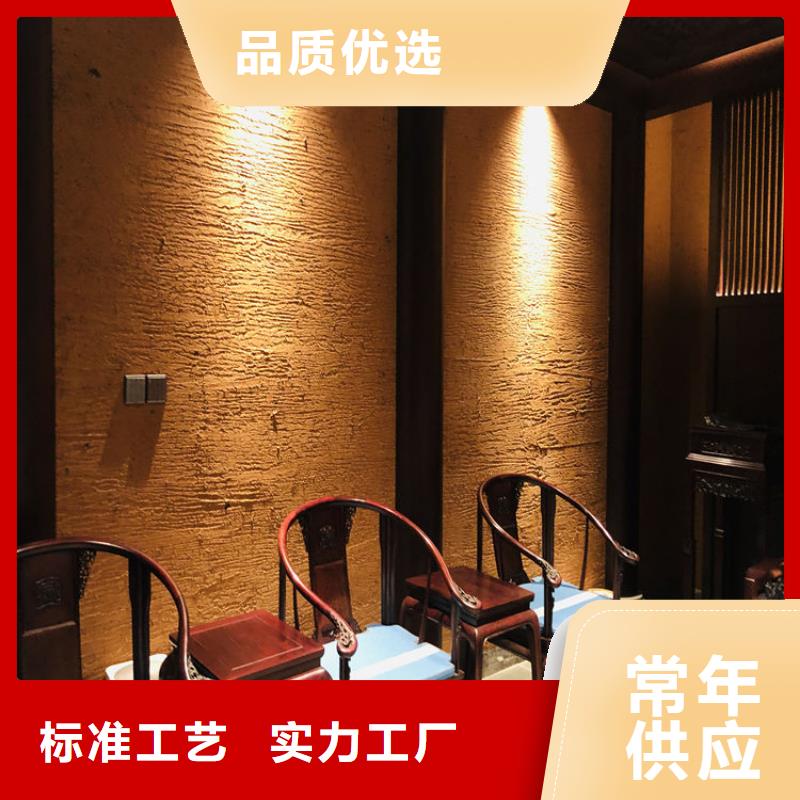 美麗鄉(xiāng)村，老房翻新，民宿改造，仿夯土肌理漆源頭廠家