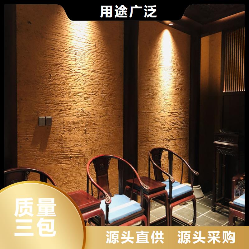 生態(tài)稻草漆生產(chǎn)廠家，批發(fā)施工
