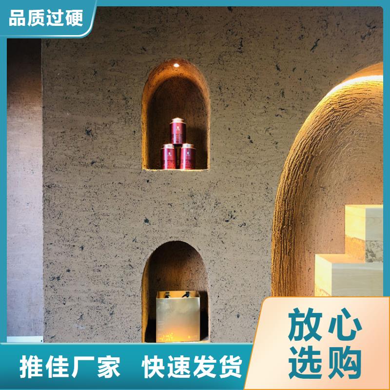 稻草漆源頭工廠，批發(fā)價，可施工