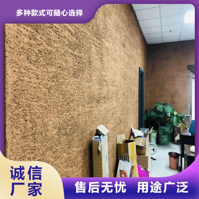 仿泥巴稻草漆，民宿改造，美麗鄉(xiāng)村，仿夯土稻草泥廠家批發(fā)