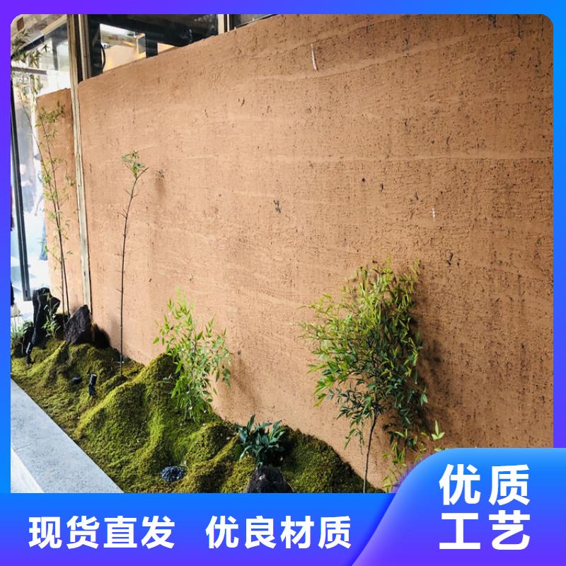 仿夯土墻稻草漆廠家批發(fā)，質優(yōu)價廉，承接工程