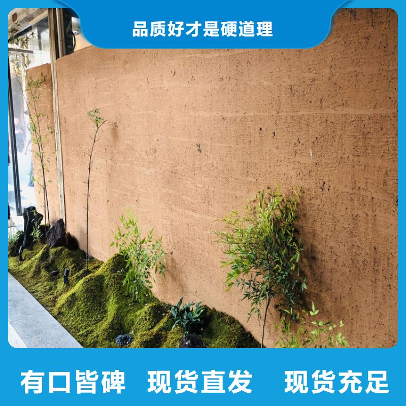 酒店民宿稻草漆生產(chǎn)廠家，批發(fā)價(jià)，可施工