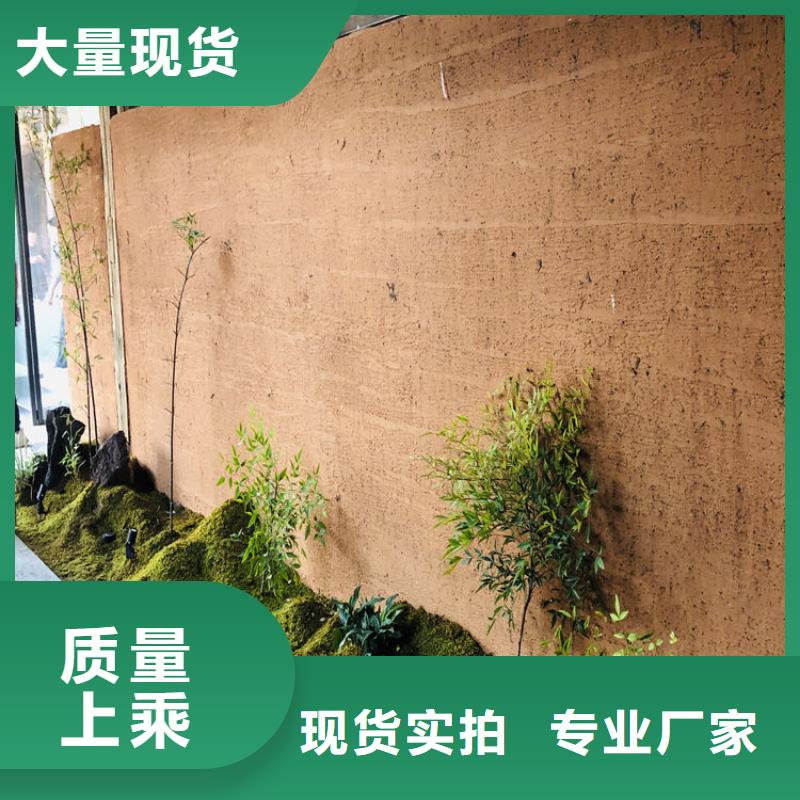 稻草漆專業(yè)施工，源頭工廠