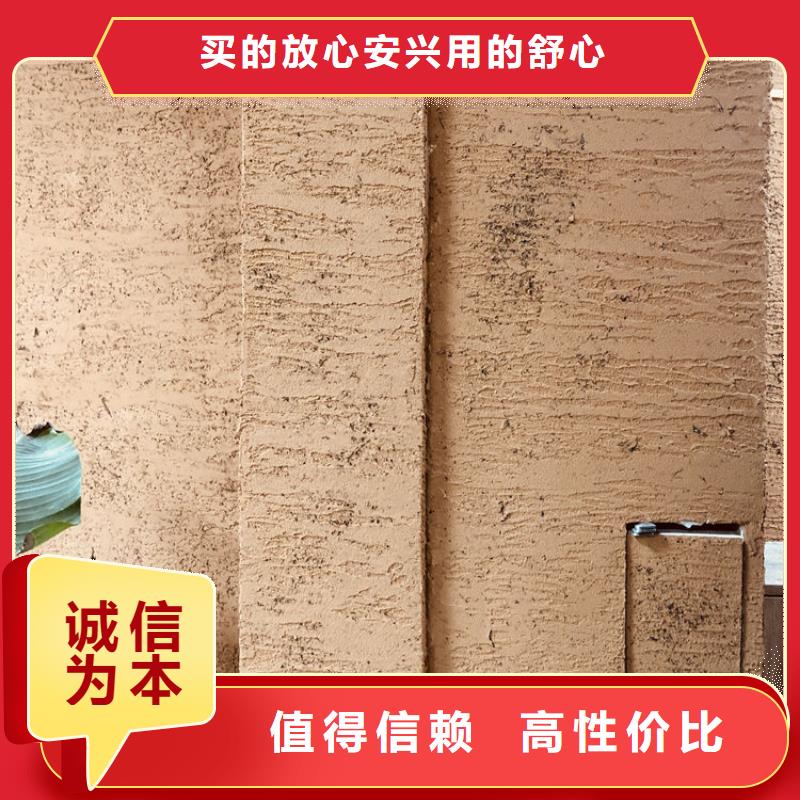 生態(tài)稻草漆生產(chǎn)廠家，批發(fā)施工